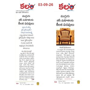 Kalam Paper
