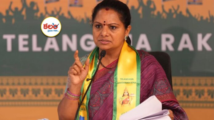 Kavitha