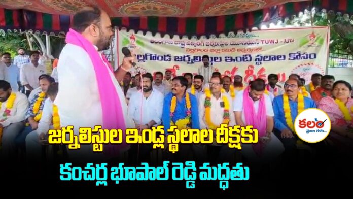 Bhupal Reddy