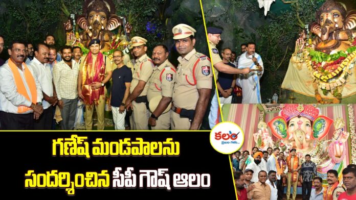 CP Gaush Alam