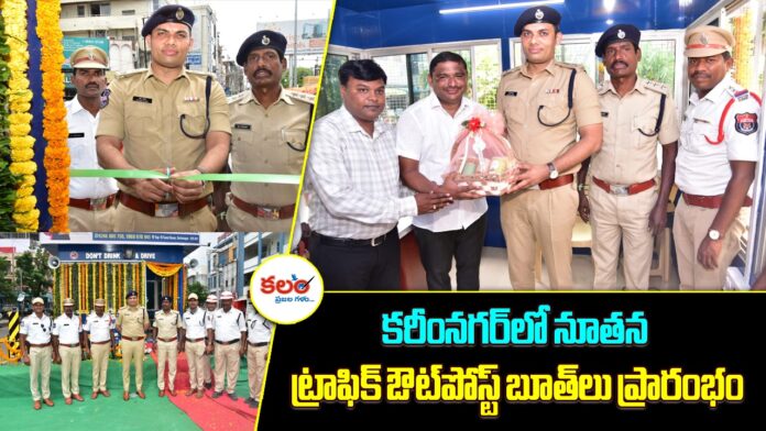 Karimnagar