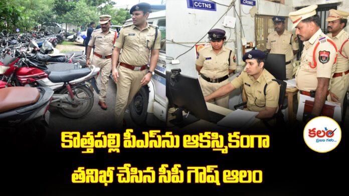 CP Gaush Alam