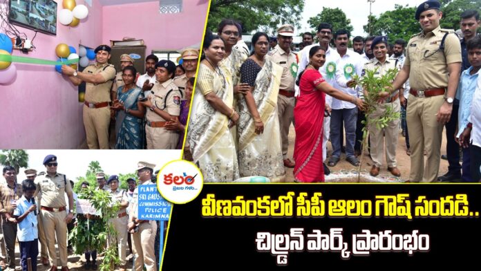 CP Gaush Alam