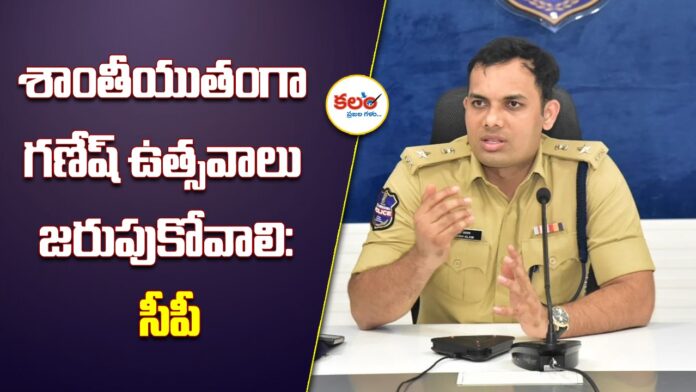 Karimnagar CP