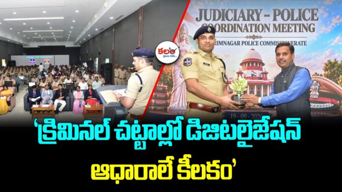 Karimnagar