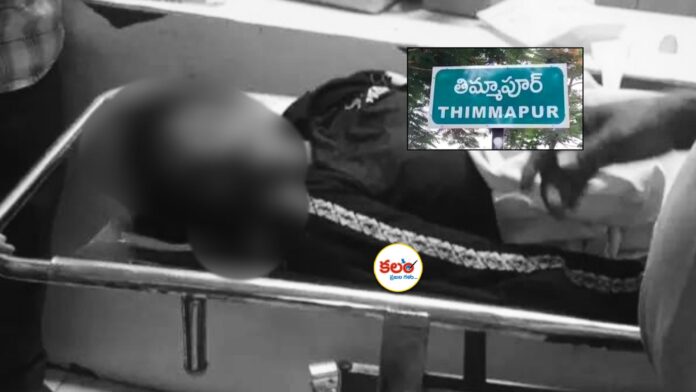 Karimnagar