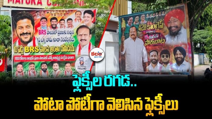 Karimnagar