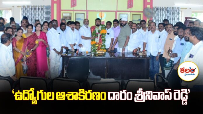 Daram Srinivas Reddy