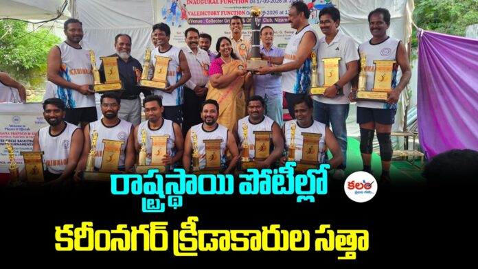 Karimnagar