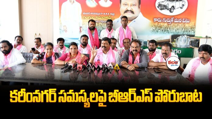 Karimnagar