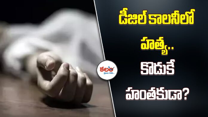 Kazipet Murder