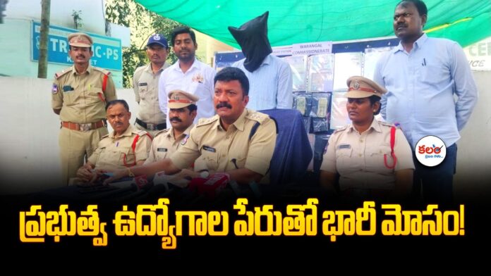 Kazipet