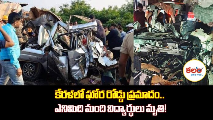 Thrissur Accident