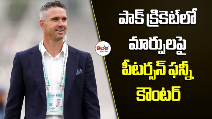 Kevin Pietersen