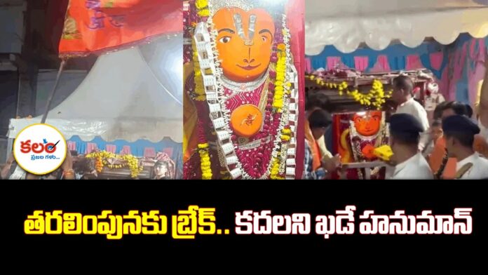 Khade Hanuman