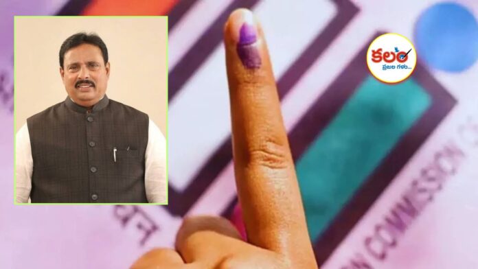 Khairatabad By Election