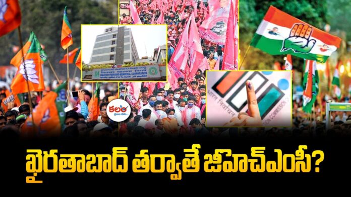 Khairatabad Bypoll