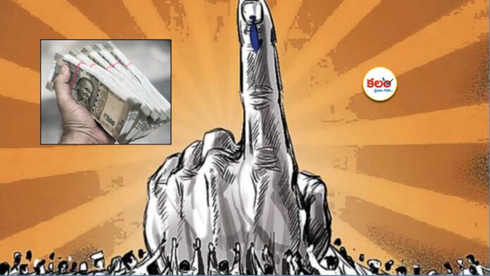 Khairatabad Bypoll