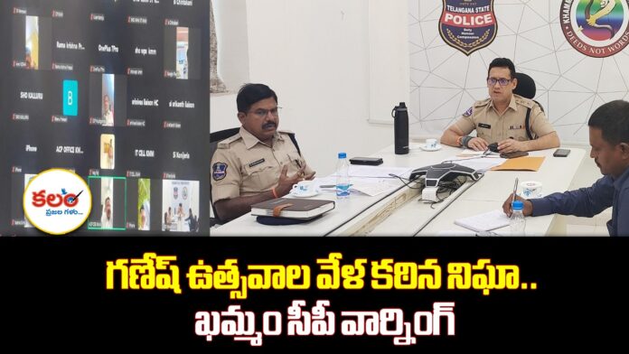 Khammam CP