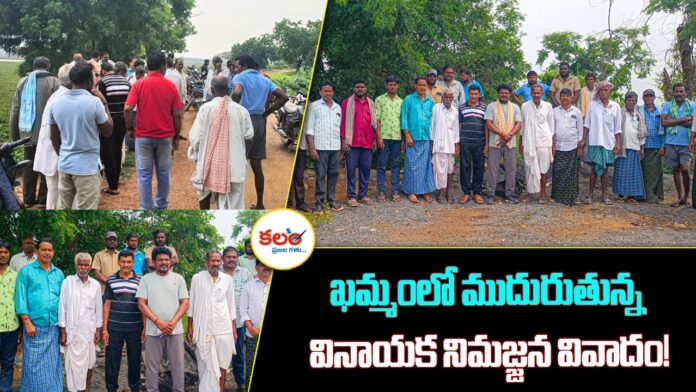 Khammam