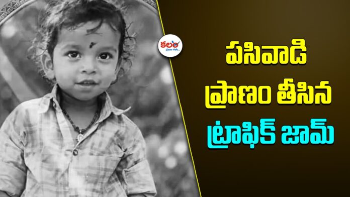 Khammam