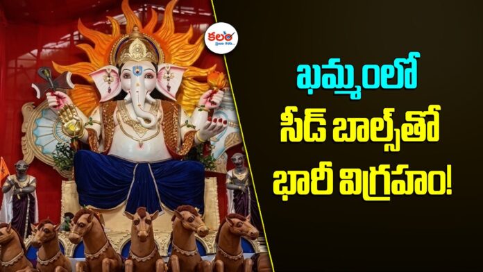 Khammam