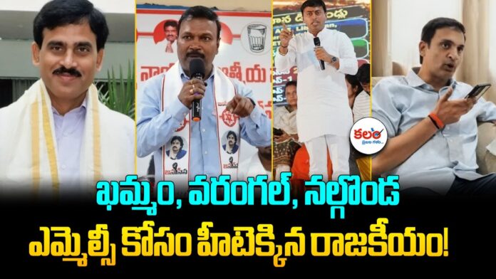 MLC Polls