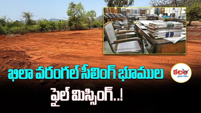 Khila Warangal