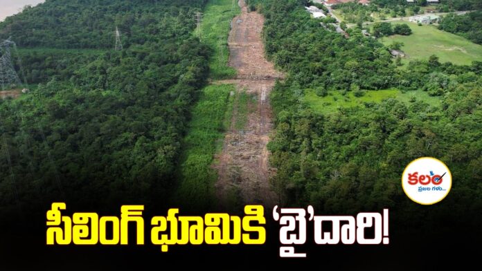 Warangal Land Scam