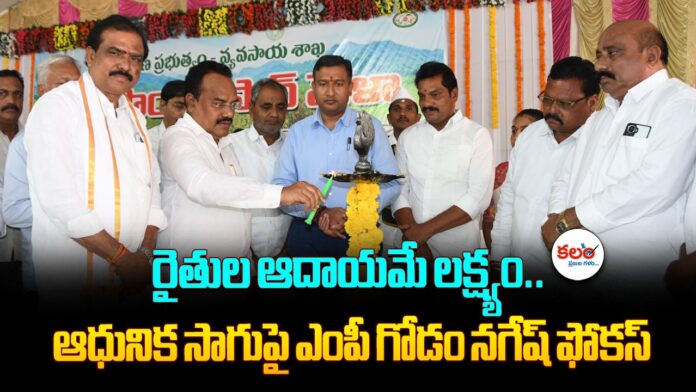MP Godam Nagesh