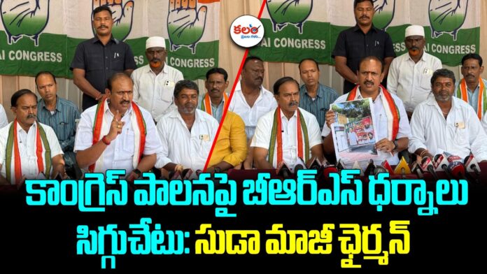 Narendra Reddy