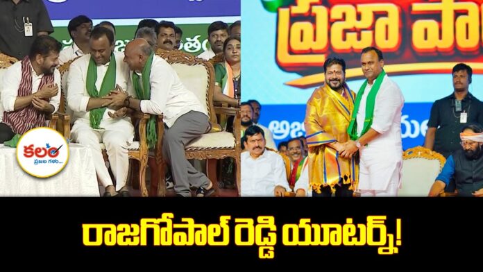 Raj Gopal Reddy