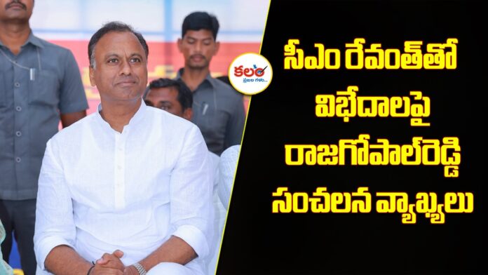 Raj Gopal Reddy
