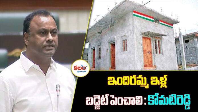 Komatireddy Raj gopal Reddy