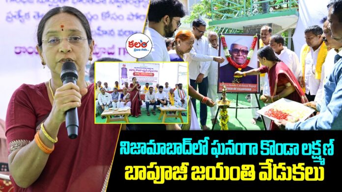 Vinayak Nagar