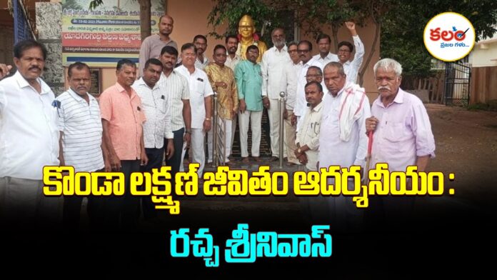 Yadagirigutta