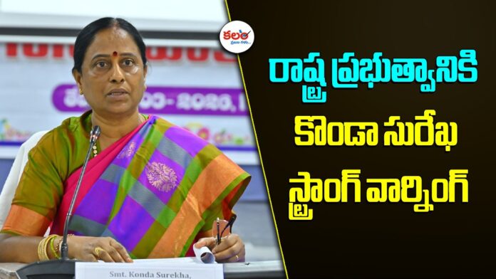 Konda Surekha