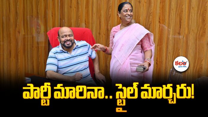 Konda Family