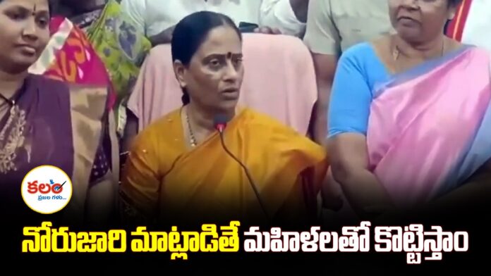 Konda Surekha
