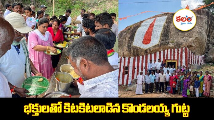 Kondalaiah Gutta