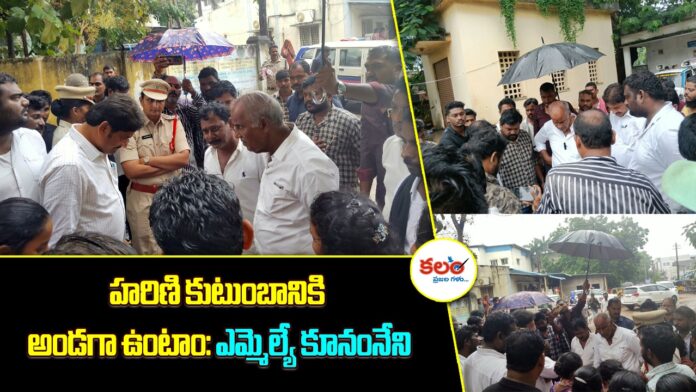 MLA Sambasiva Rao