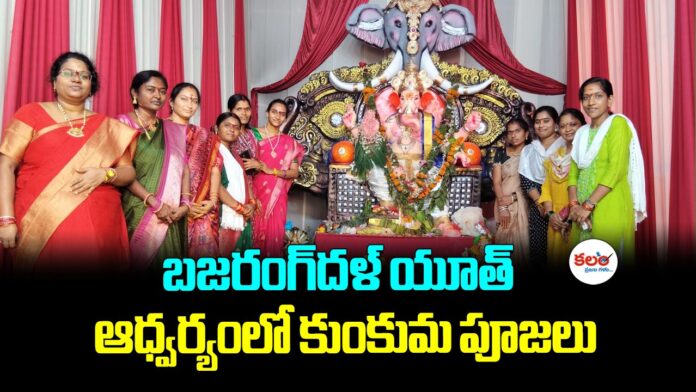 Karimnagar