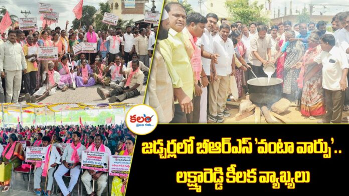 Laxma Reddy