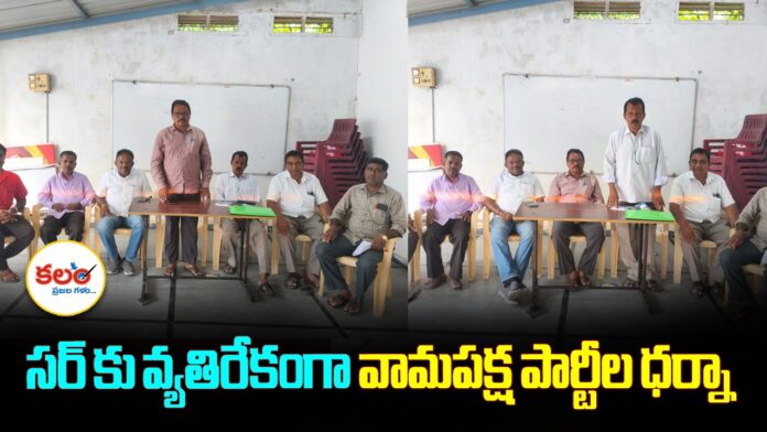 Mahabubnagar