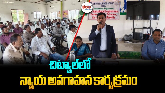 Legal Awareness