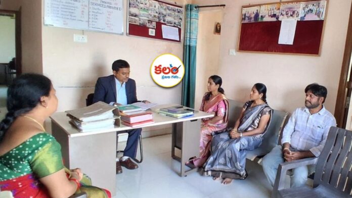 Sakhi Centre