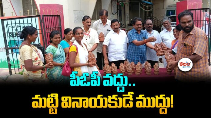 Lions Club Mahabubnagar