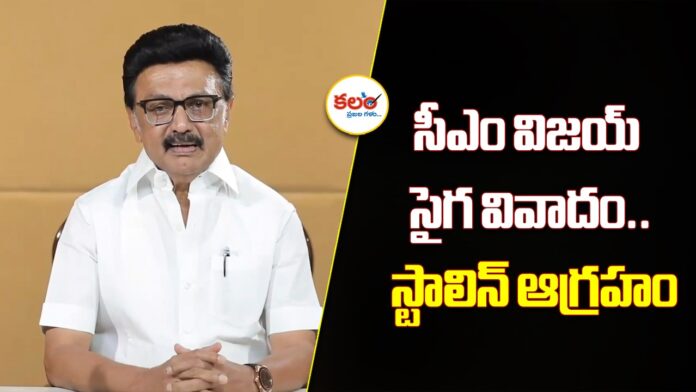 MK Stalin