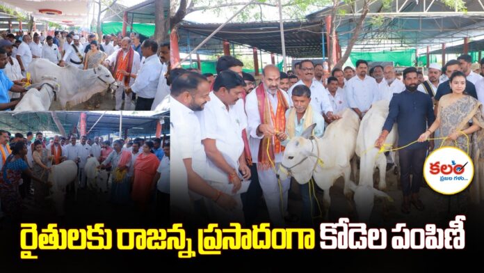 Vemulawada