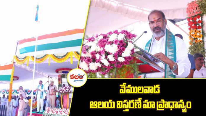 MLA Aadi Srinivas